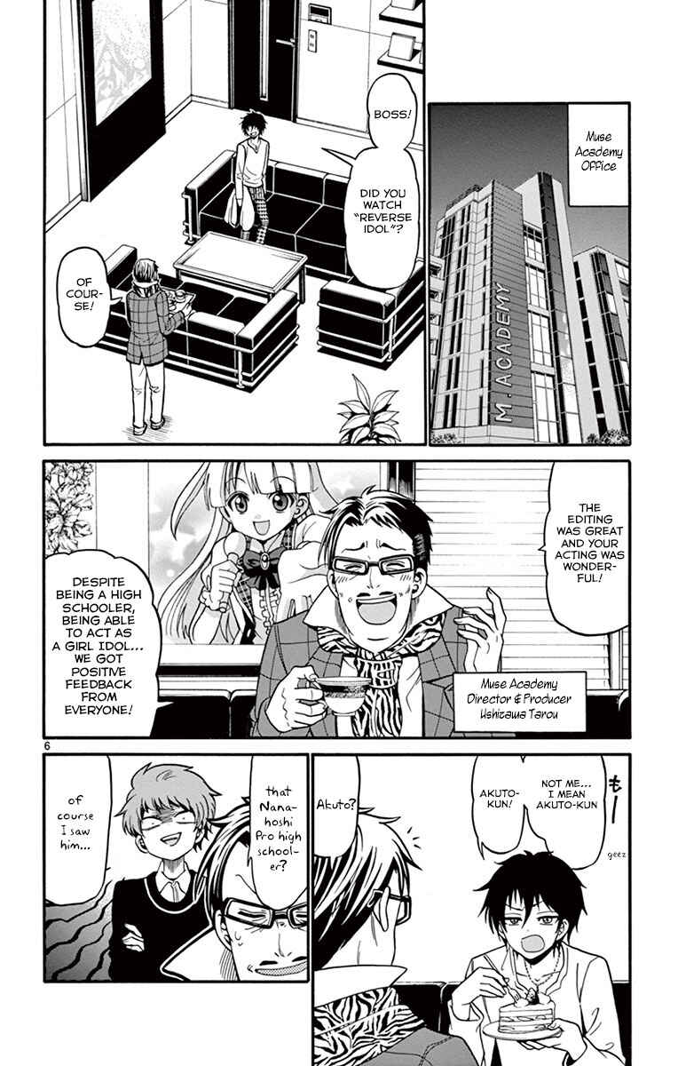 Tenshi to Akuto!! Chapter 35 - Page 9