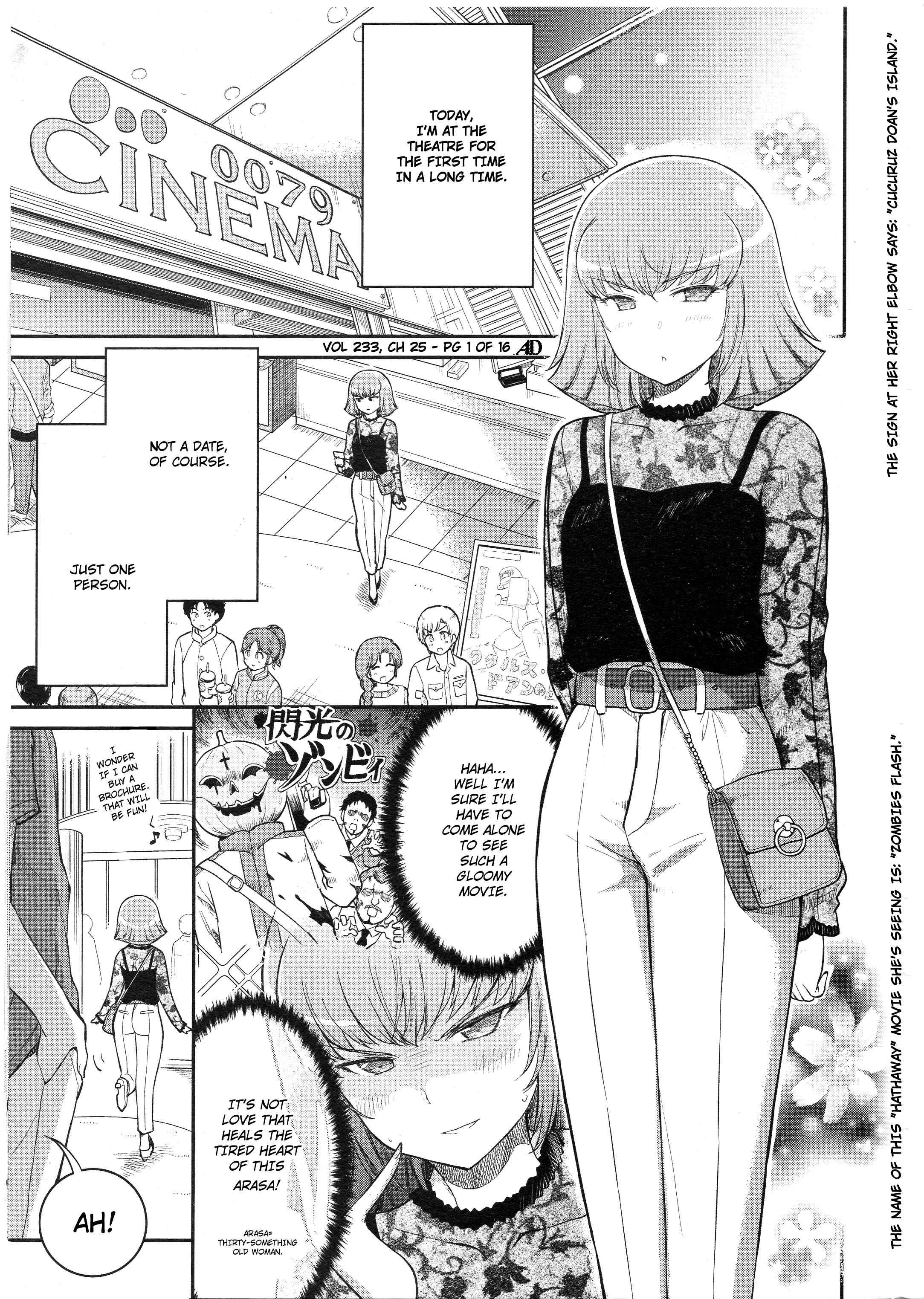 Arasa OL Haman-sama Chapter 24 - Page 1