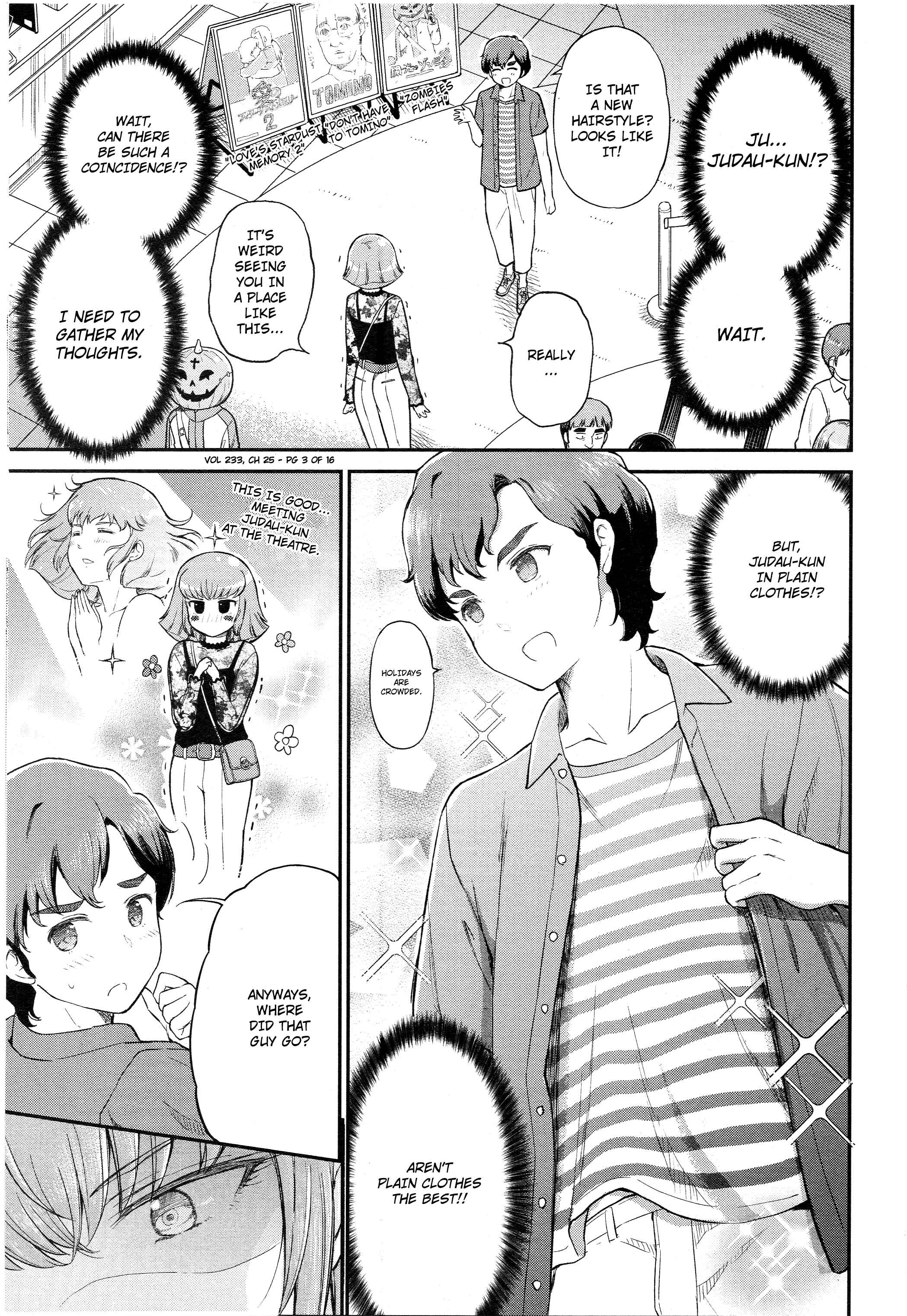 Arasa OL Haman-sama Chapter 24 - Page 3