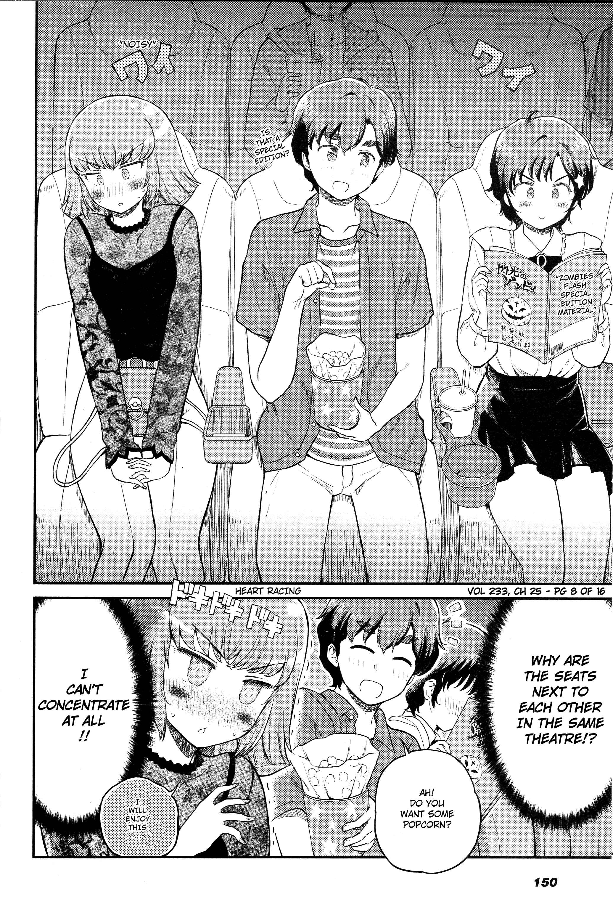 Arasa OL Haman-sama Chapter 24 - Page 8