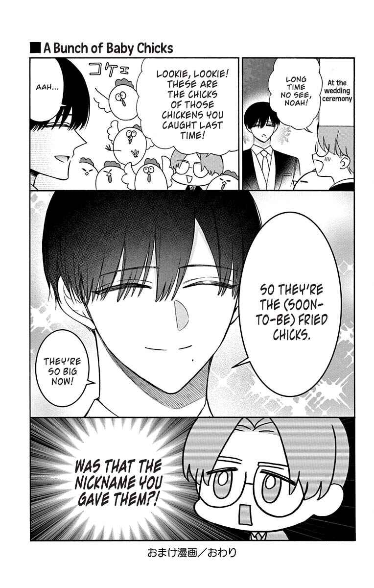 Kikaijikake no Marie Chapter 28.5 - Page 16
