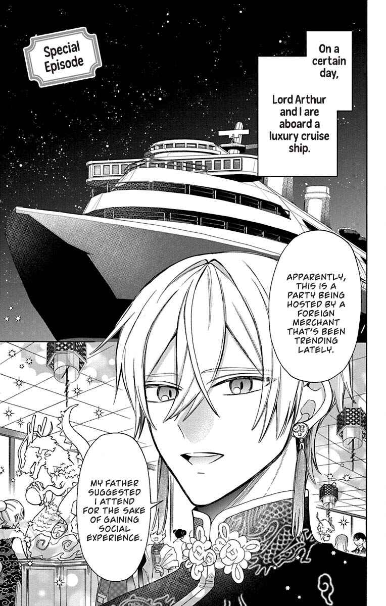 Kikaijikake no Marie Chapter 28.5 - Page 2