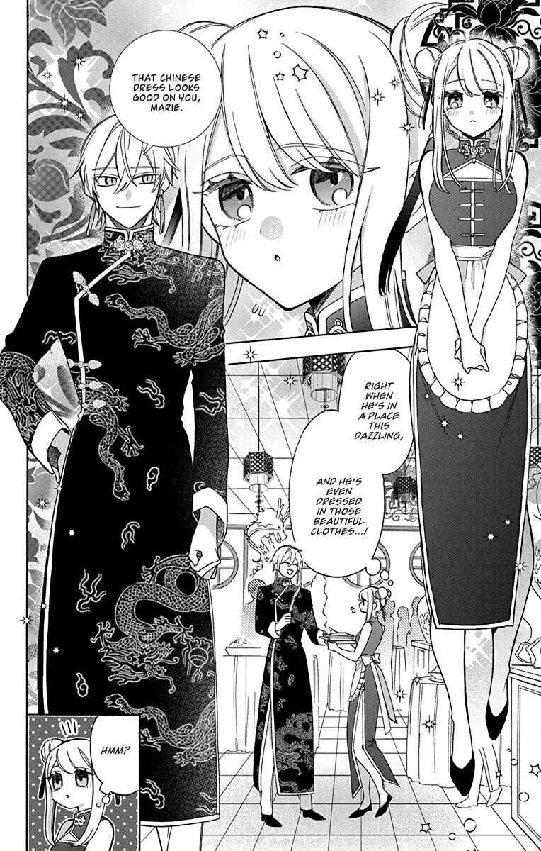 Kikaijikake no Marie Chapter 28.5 - Page 3