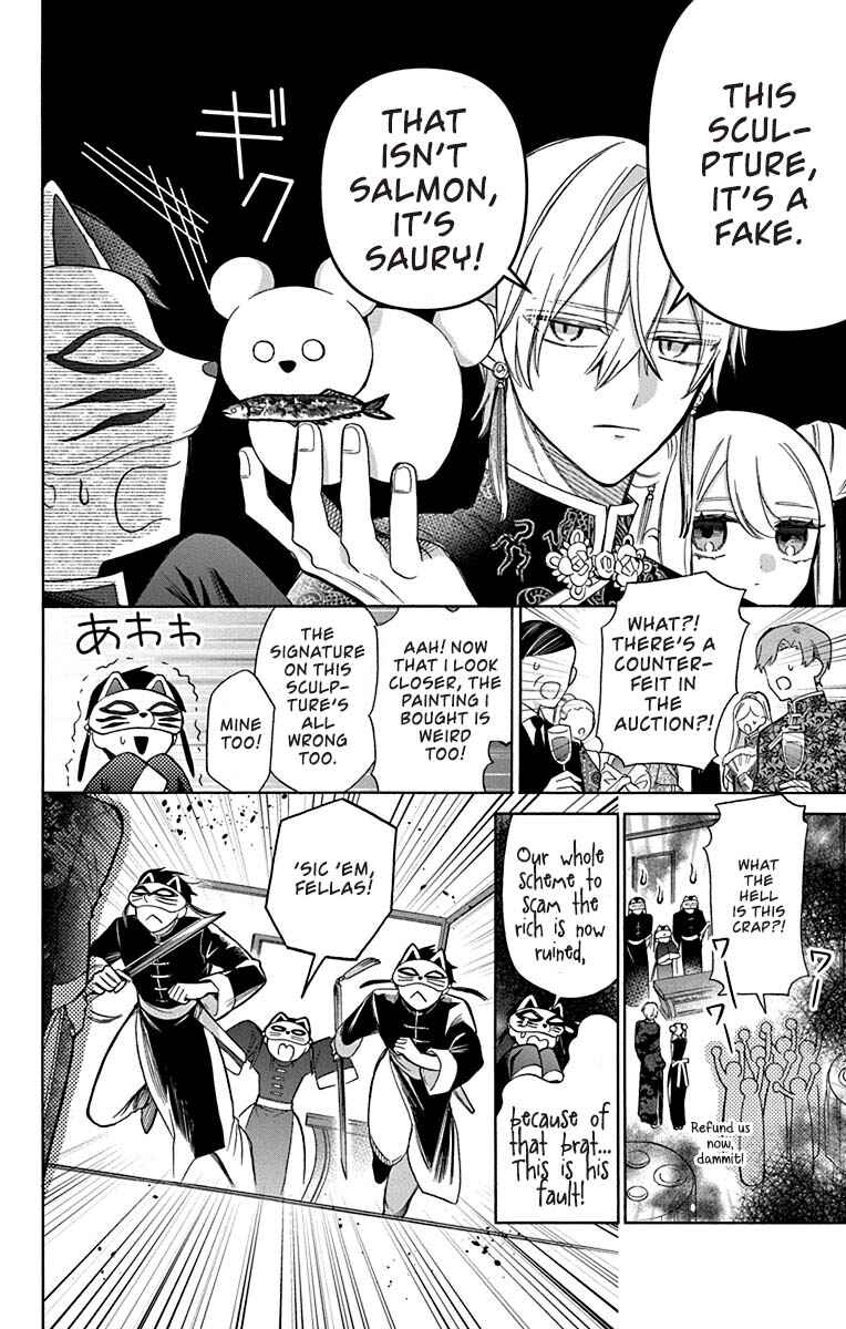 Kikaijikake no Marie Chapter 28.5 - Page 7