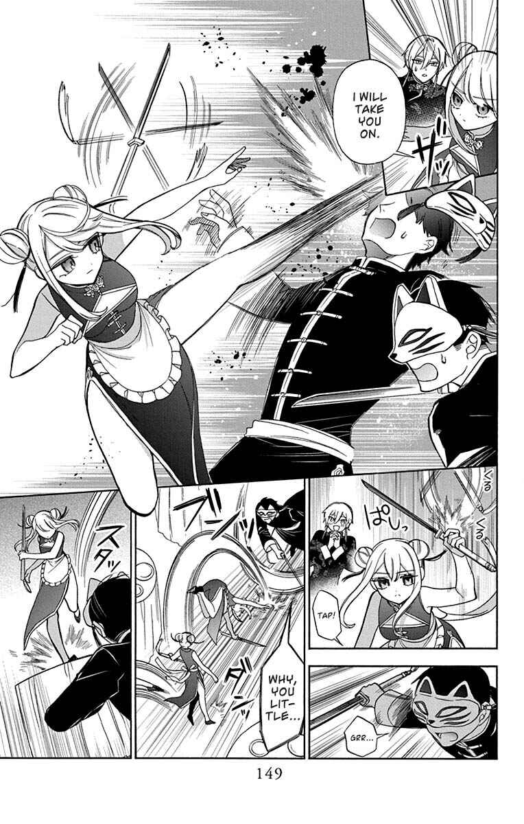 Kikaijikake no Marie Chapter 28.5 - Page 8