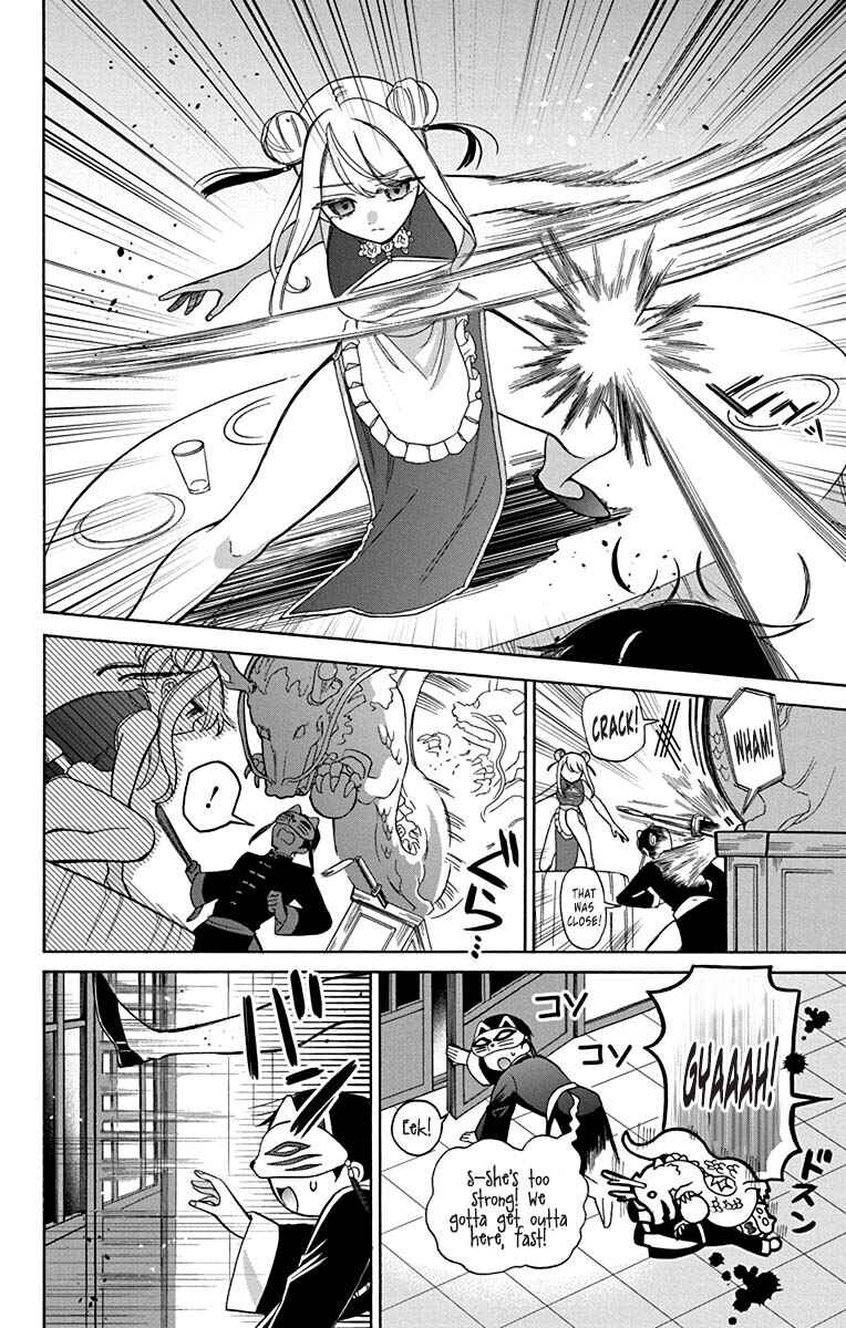 Kikaijikake no Marie Chapter 28.5 - Page 9