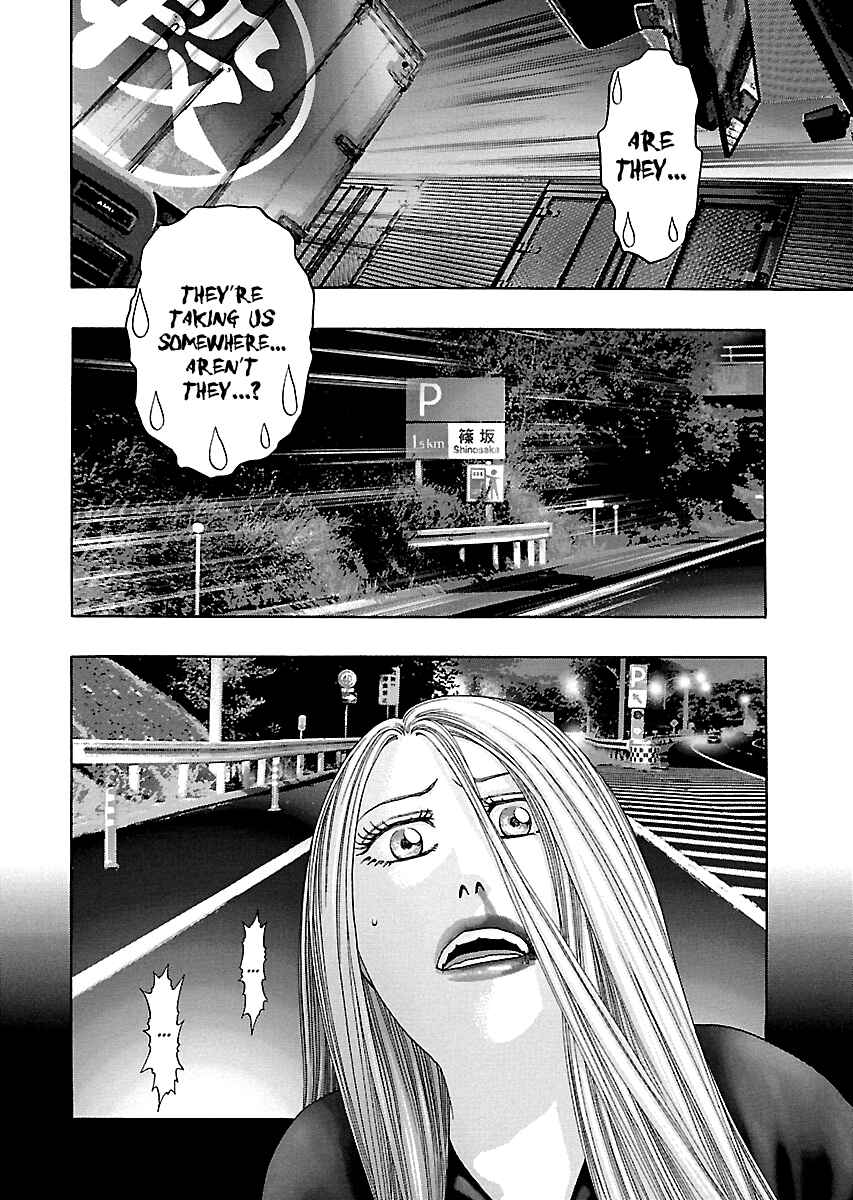 Kippo Chapter 11 - Page 7