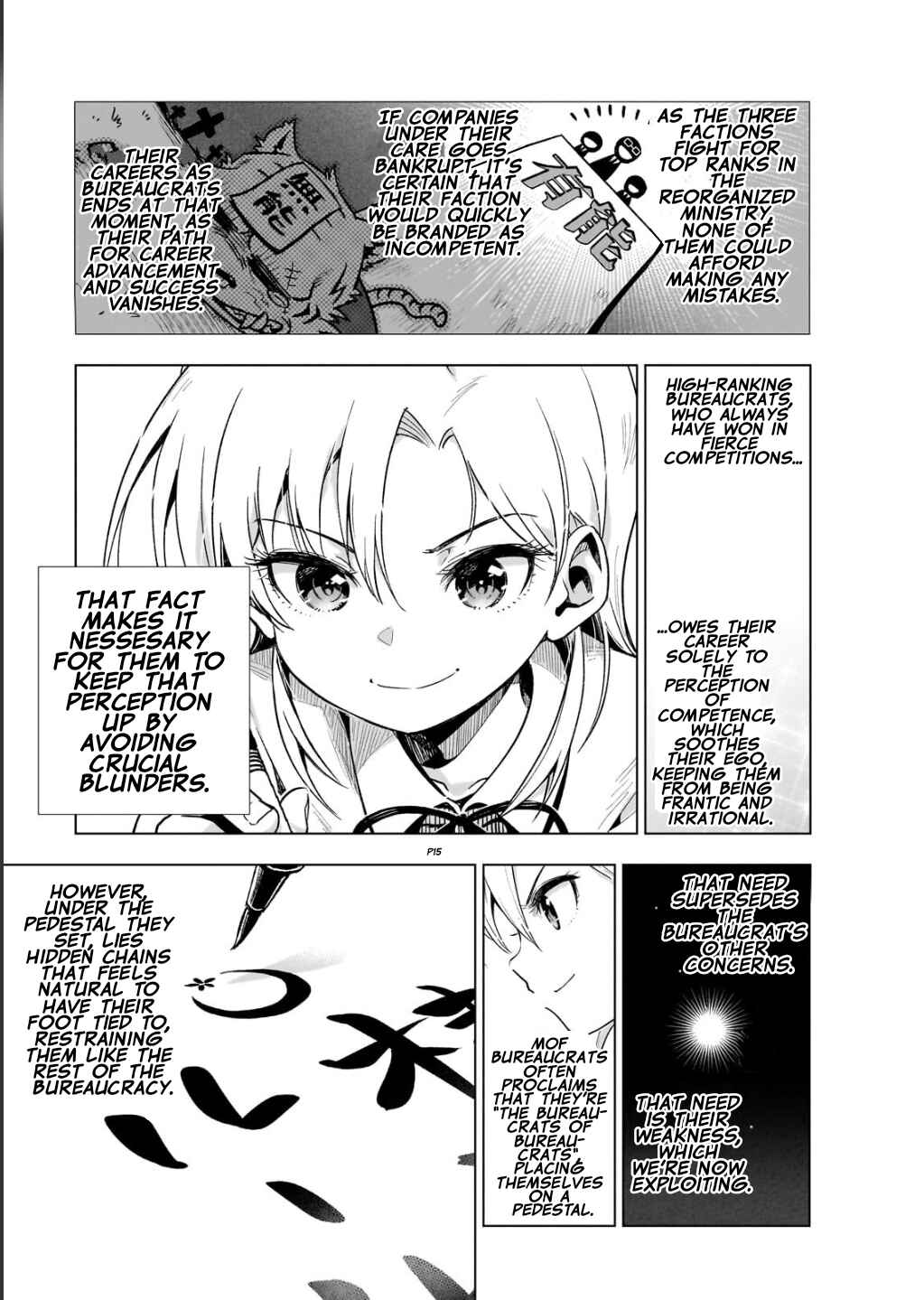 Gendai Shakai de Otome Game no Akuyaku Reijou wo Suru no wa Chotto Taihen Chapter 6 - Page 15