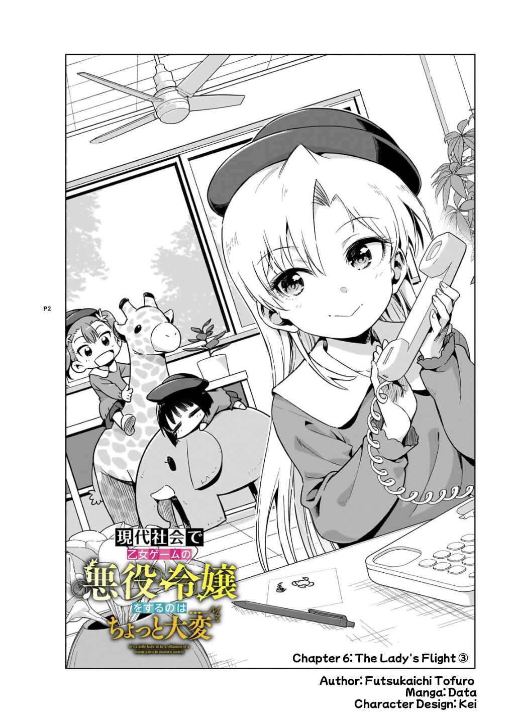 Gendai Shakai de Otome Game no Akuyaku Reijou wo Suru no wa Chotto Taihen Chapter 6 - Page 2