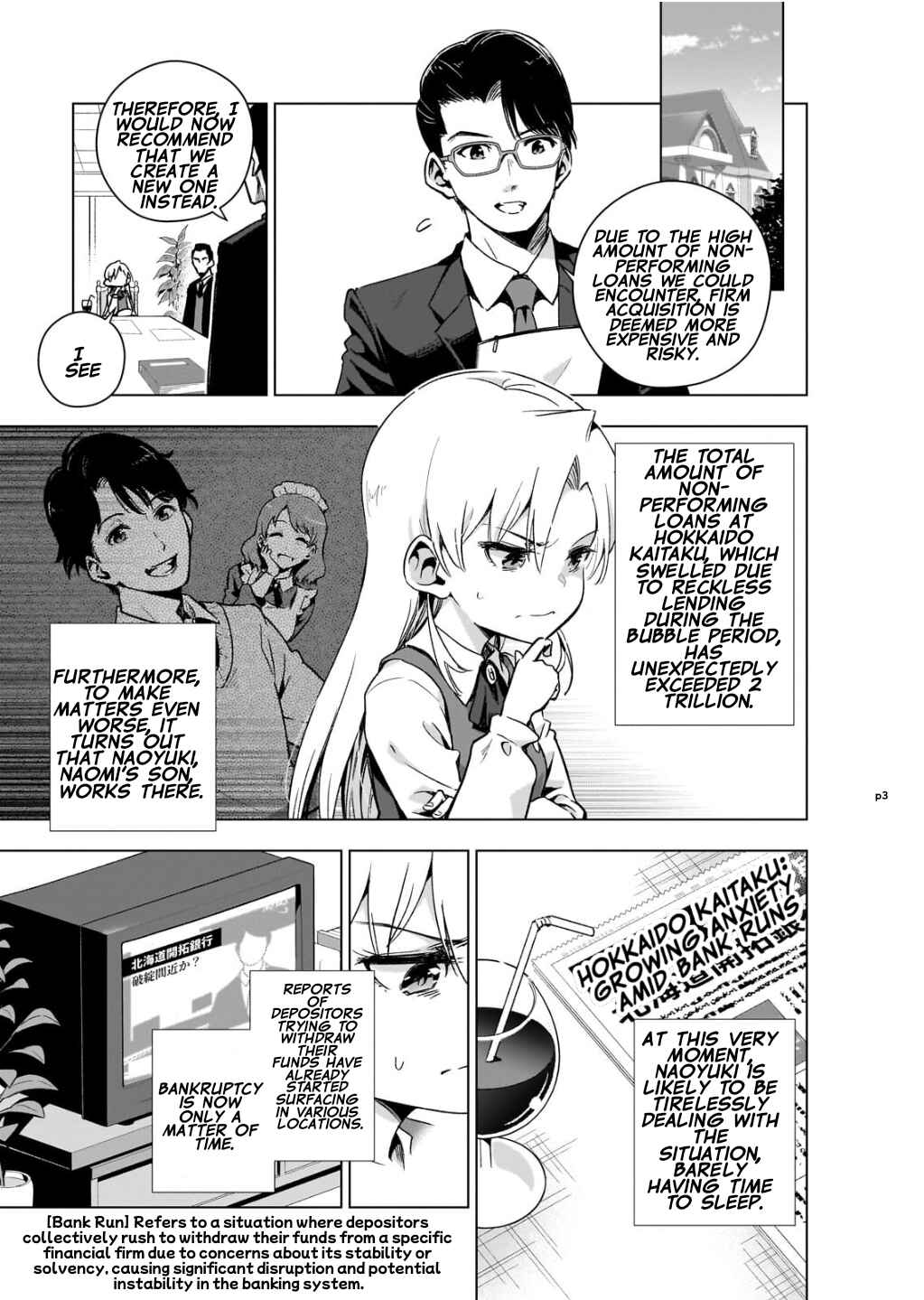 Gendai Shakai de Otome Game no Akuyaku Reijou wo Suru no wa Chotto Taihen Chapter 6 - Page 3