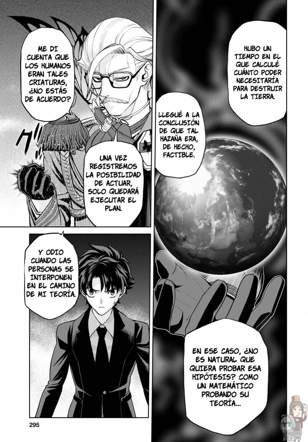 Fate/Grand Order -Epic of Remnant- Pseudo-Singularity I: Quarantined Territory of Malice, Shinjuku - Shinjuku Phantom Incident Chapter 18.1 - Page 12