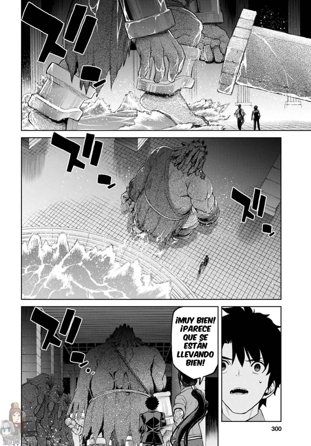 Fate/Grand Order -Epic of Remnant- Pseudo-Singularity I: Quarantined Territory of Malice, Shinjuku - Shinjuku Phantom Incident Chapter 18.1 - Page 17