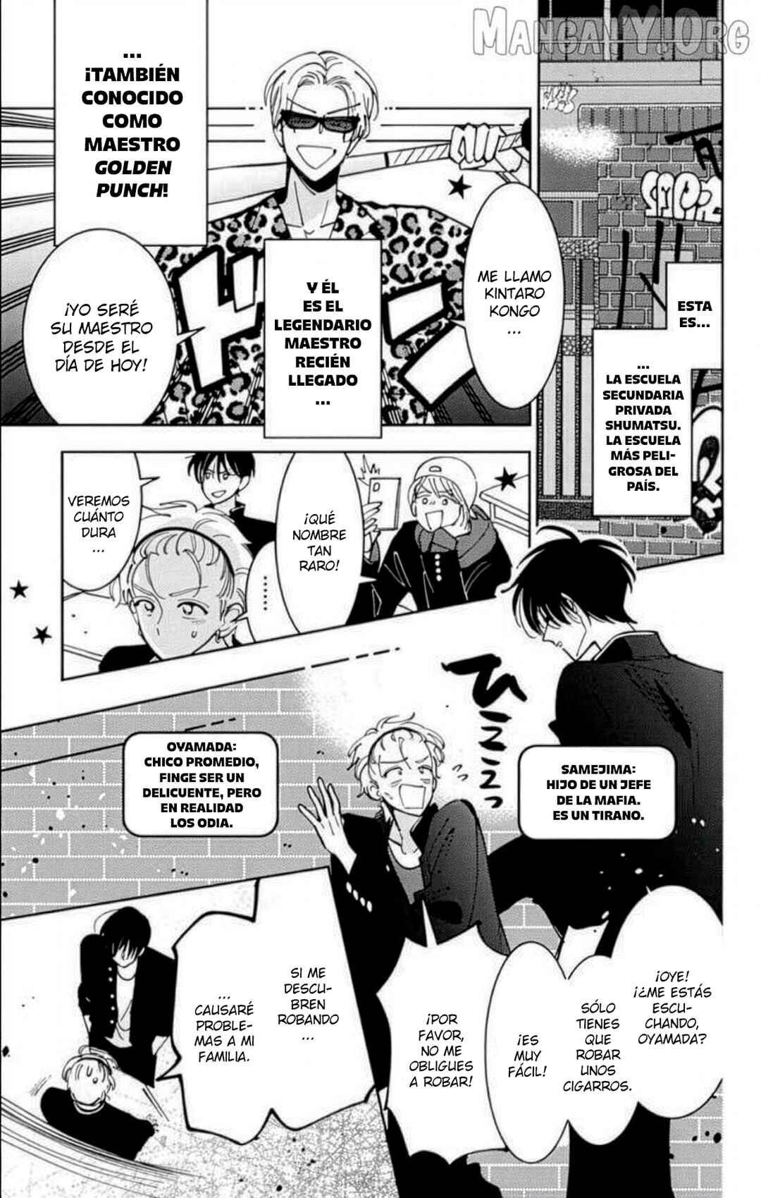 Tamon-kun Ima Docchi!? Chapter 52 - Page 10