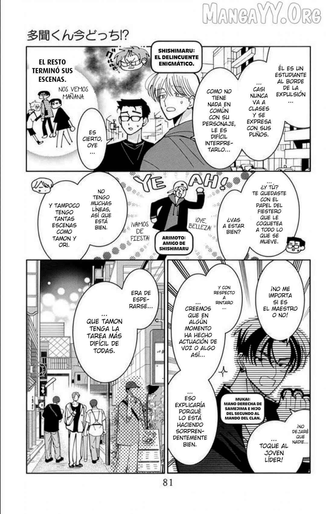 Tamon-kun Ima Docchi!? Chapter 52 - Page 14
