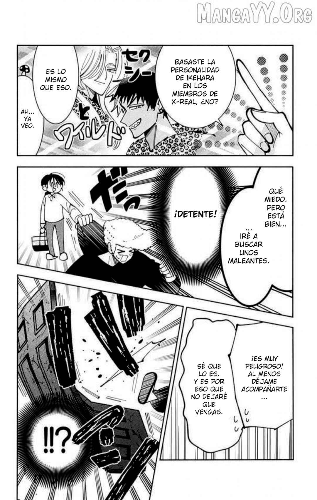 Tamon-kun Ima Docchi!? Chapter 52 - Page 17