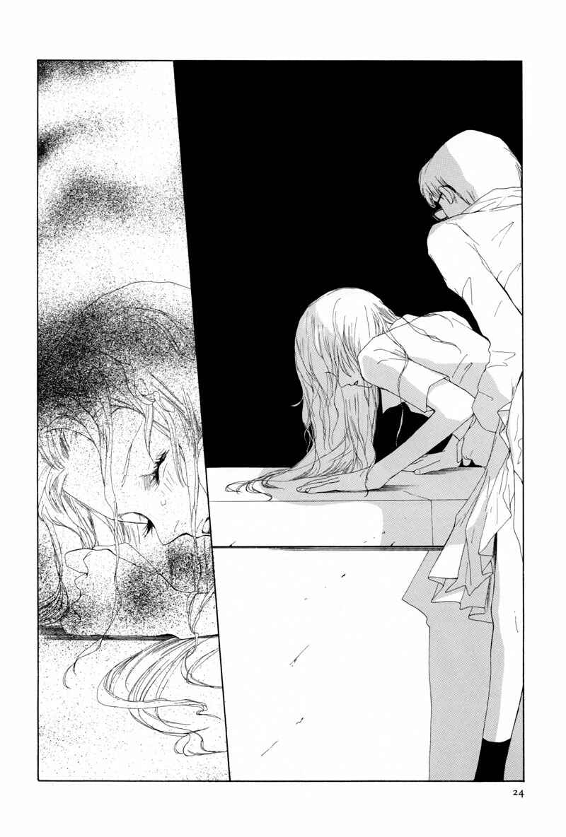 Rakuen Chapter 1 - Page 26
