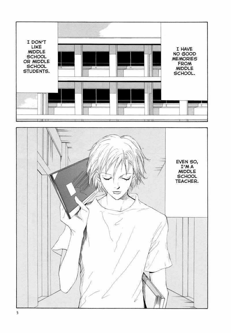 Rakuen Chapter 1 - Page 8