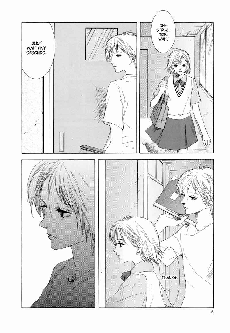 Rakuen Chapter 1 - Page 9