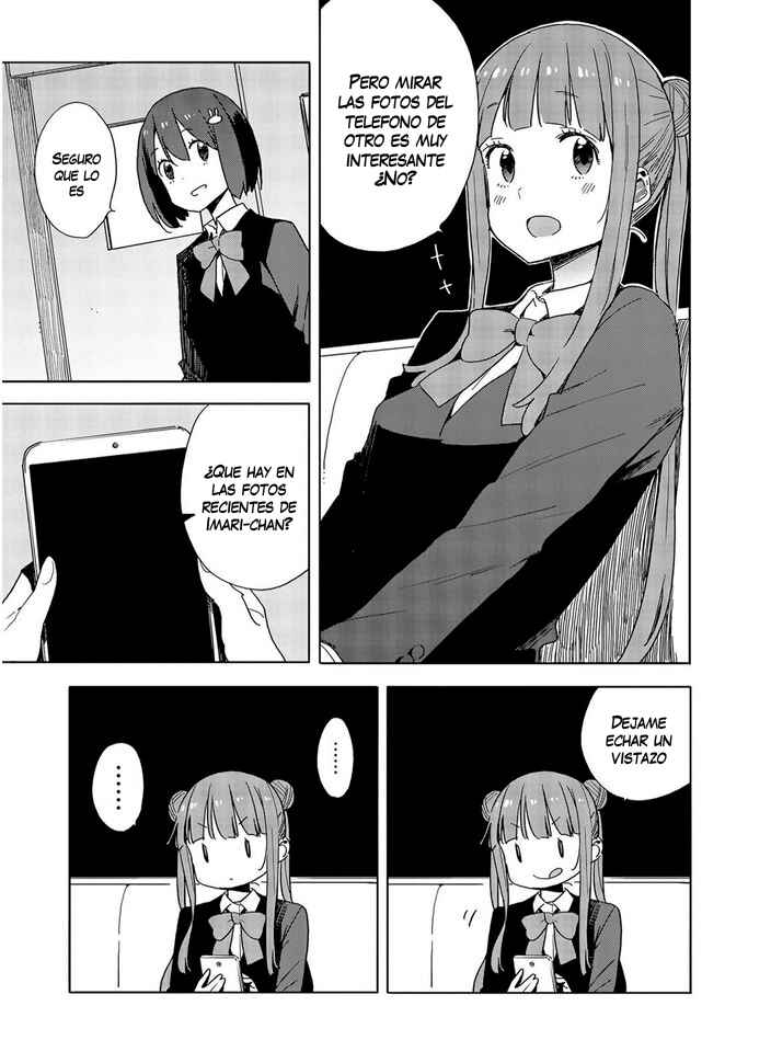 Kono Bijutsubu ni wa Mondai ga Aru! Chapter 73 - Page 18