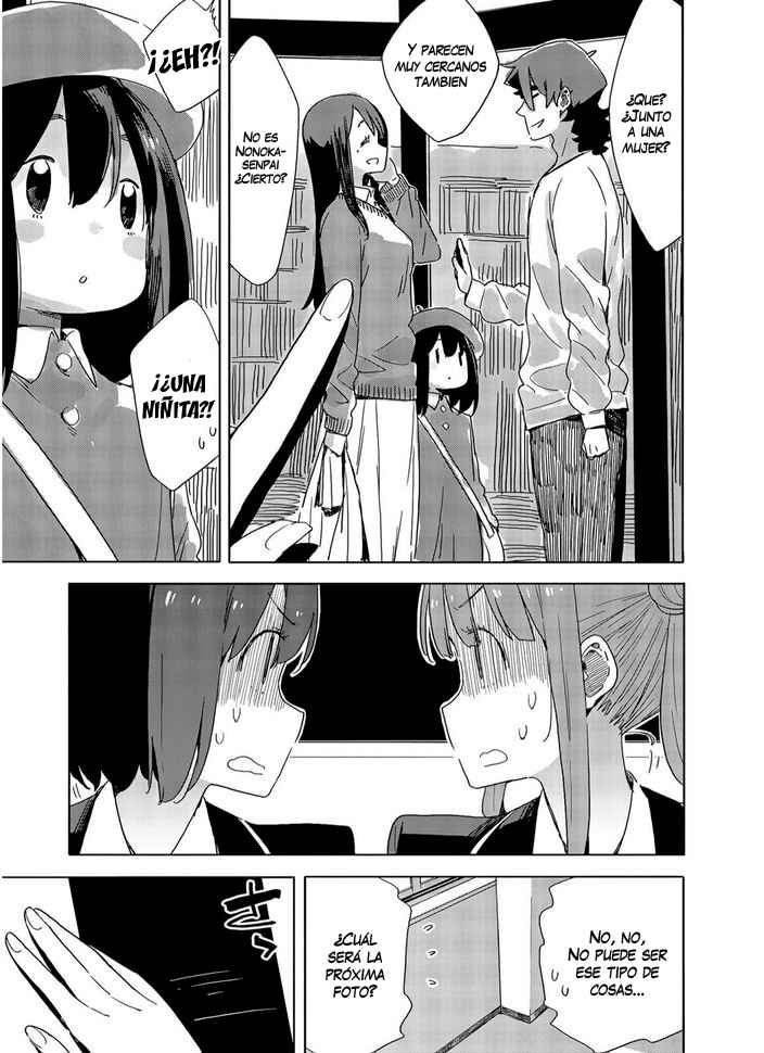 Kono Bijutsubu ni wa Mondai ga Aru! Chapter 73 - Page 8