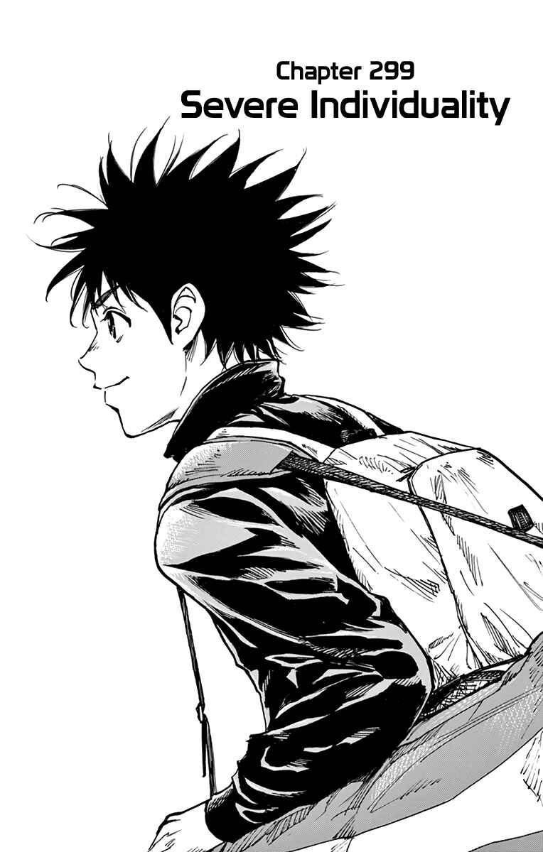 BE BLUES ~Ao ni Nare~ Chapter 299 - Page 1