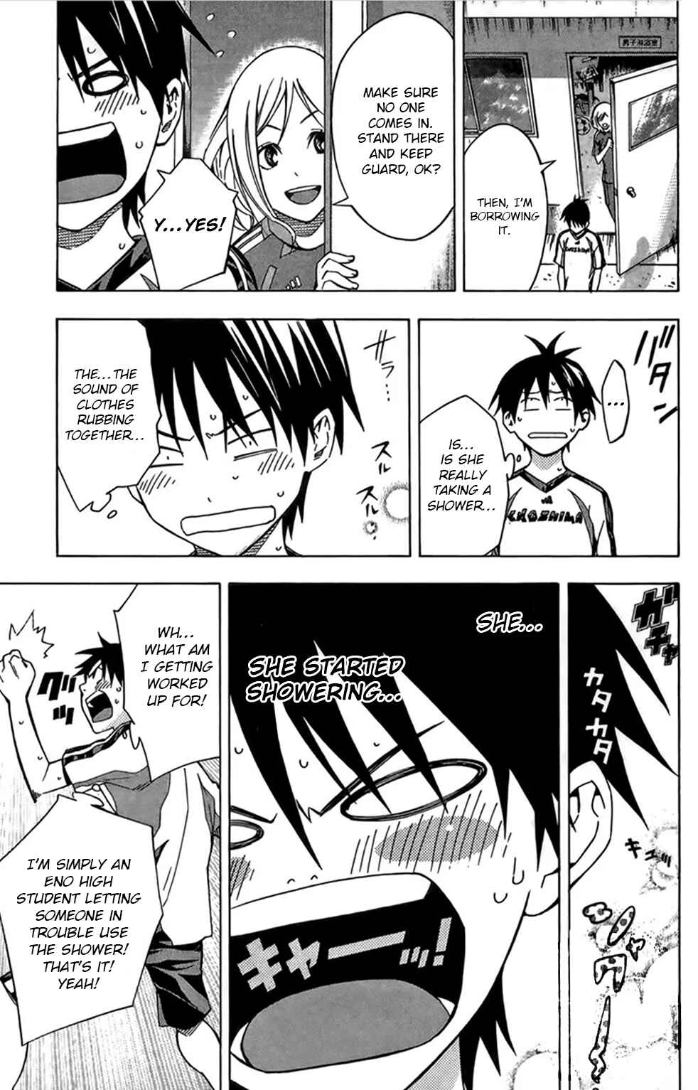 Area no Kishi Chapter 164 - Page 13