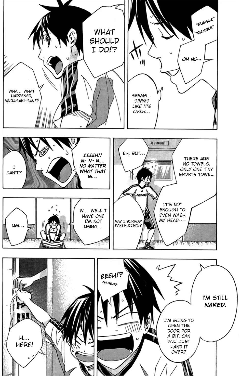 Area no Kishi Chapter 164 - Page 14