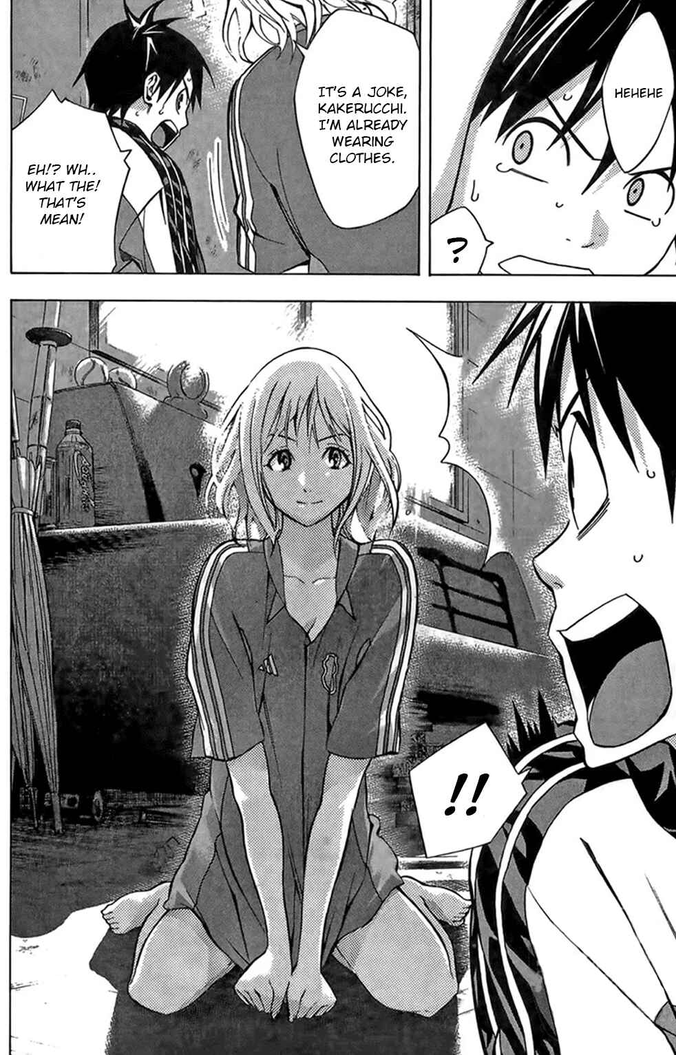Area no Kishi Chapter 164 - Page 16