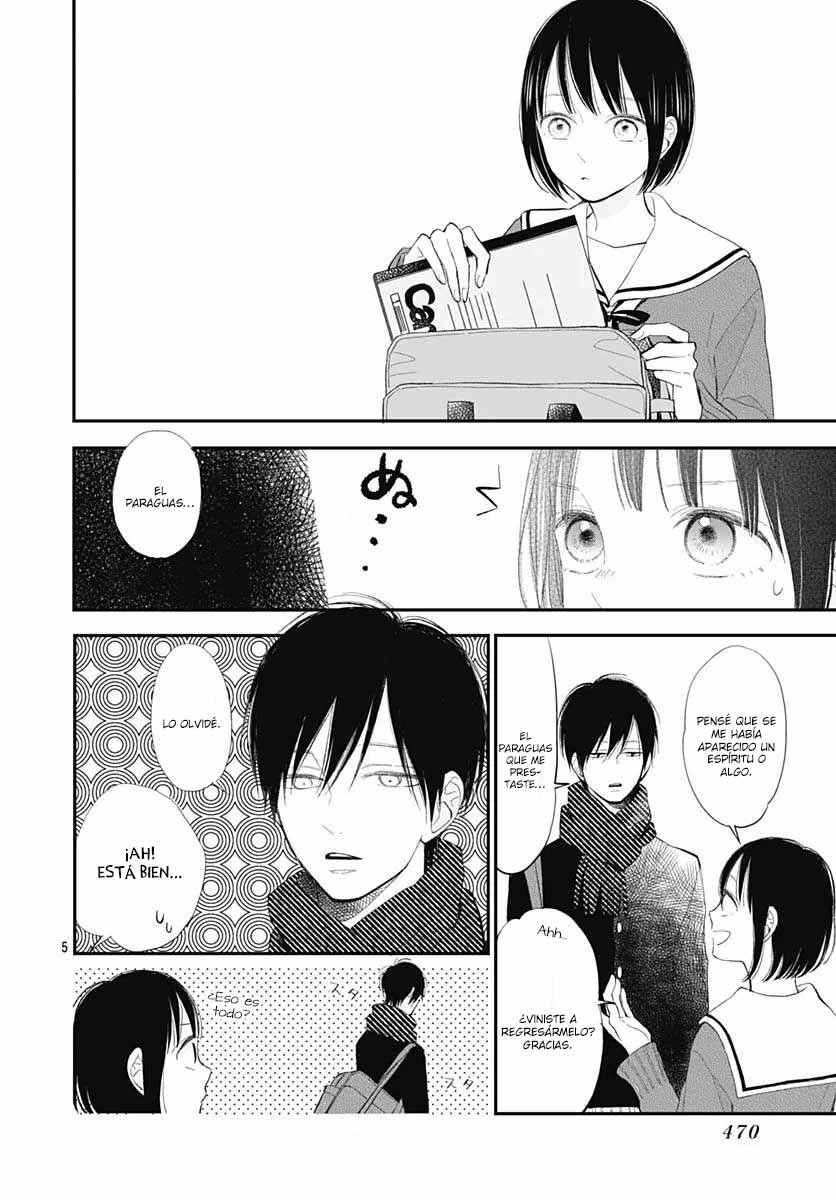 Futsuu na Bokura no Chapter 15 - Page 8