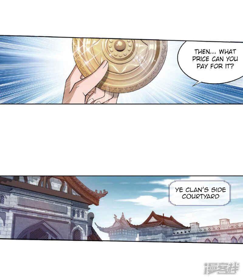 Dòupò Cāngqióng Chapter 267.5 - Page 14