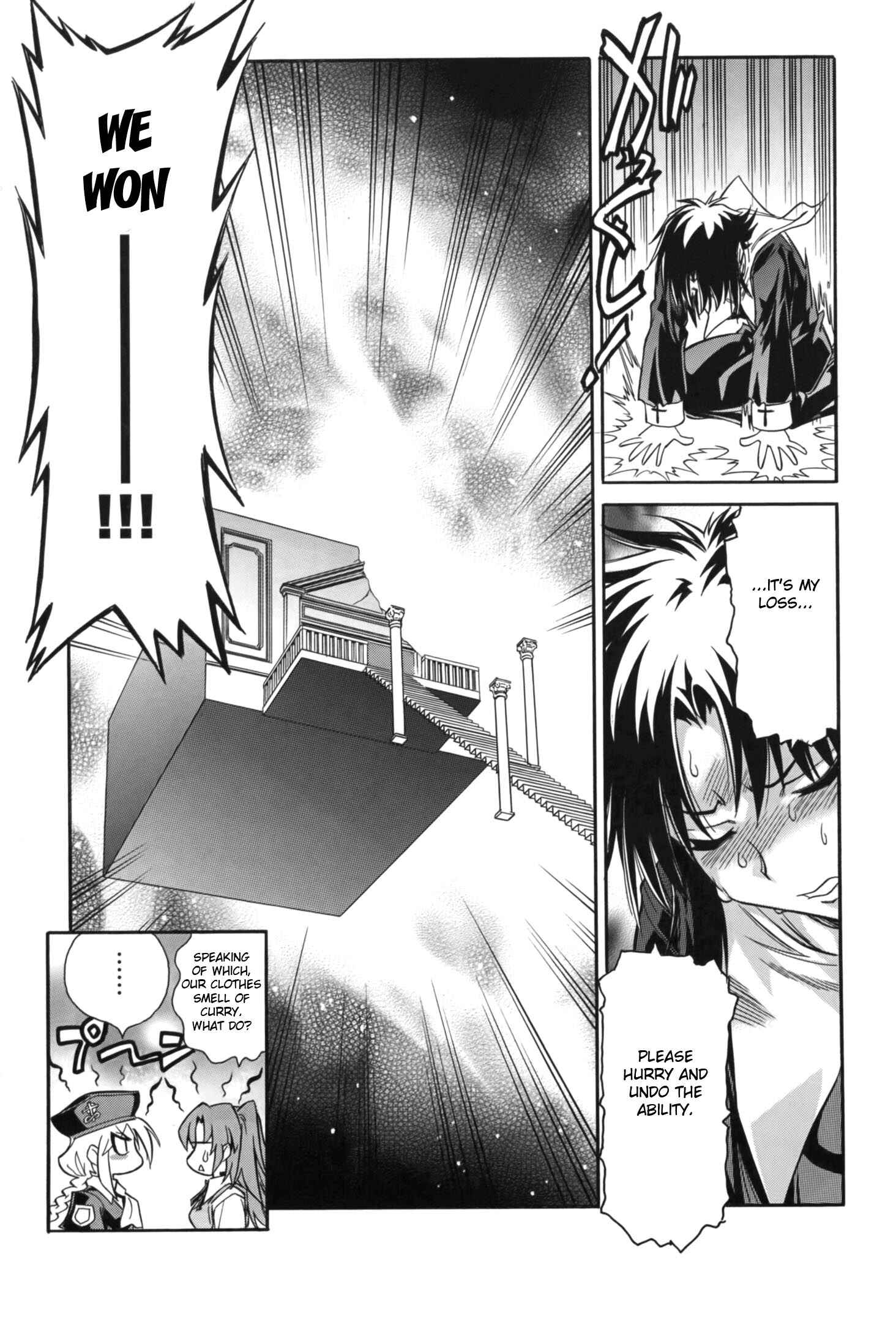 Melty Blood X Chapter 10 - Page 11