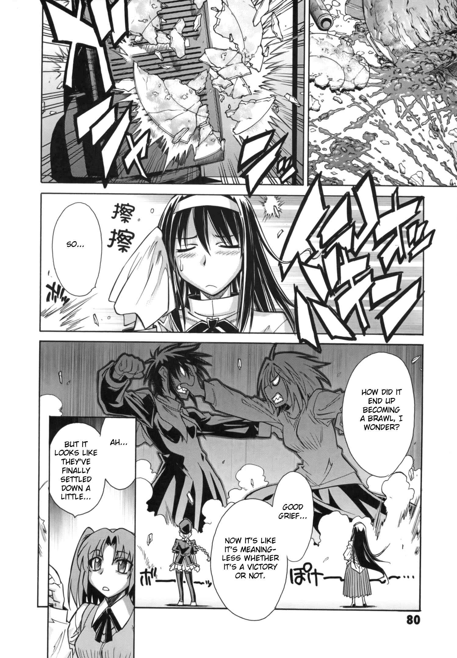 Melty Blood X Chapter 10 - Page 2