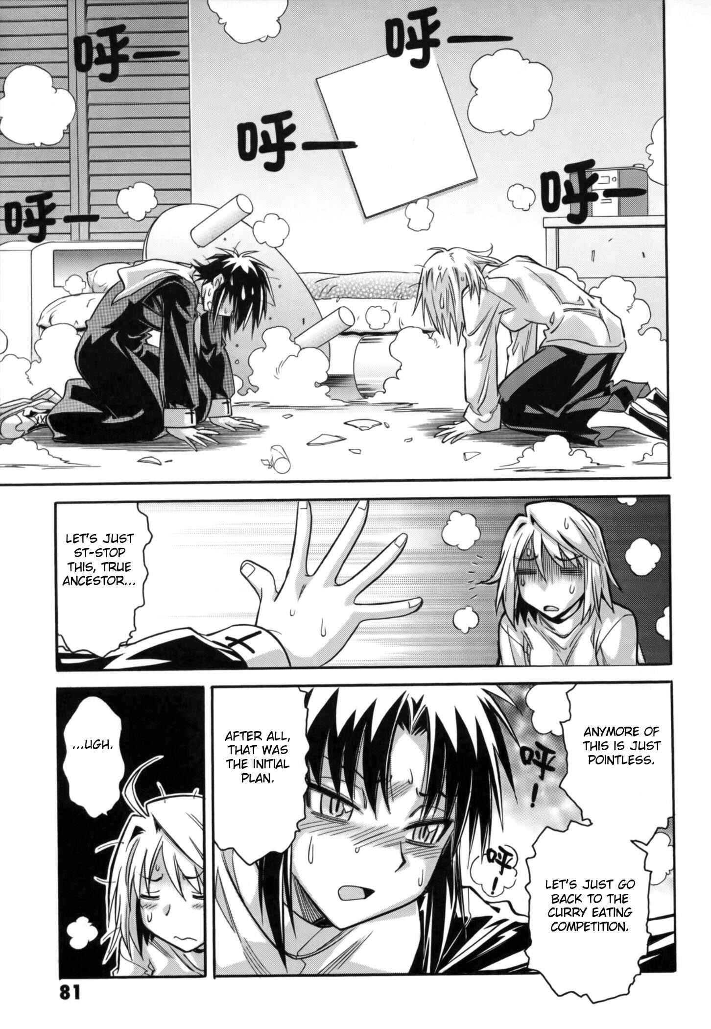 Melty Blood X Chapter 10 - Page 3