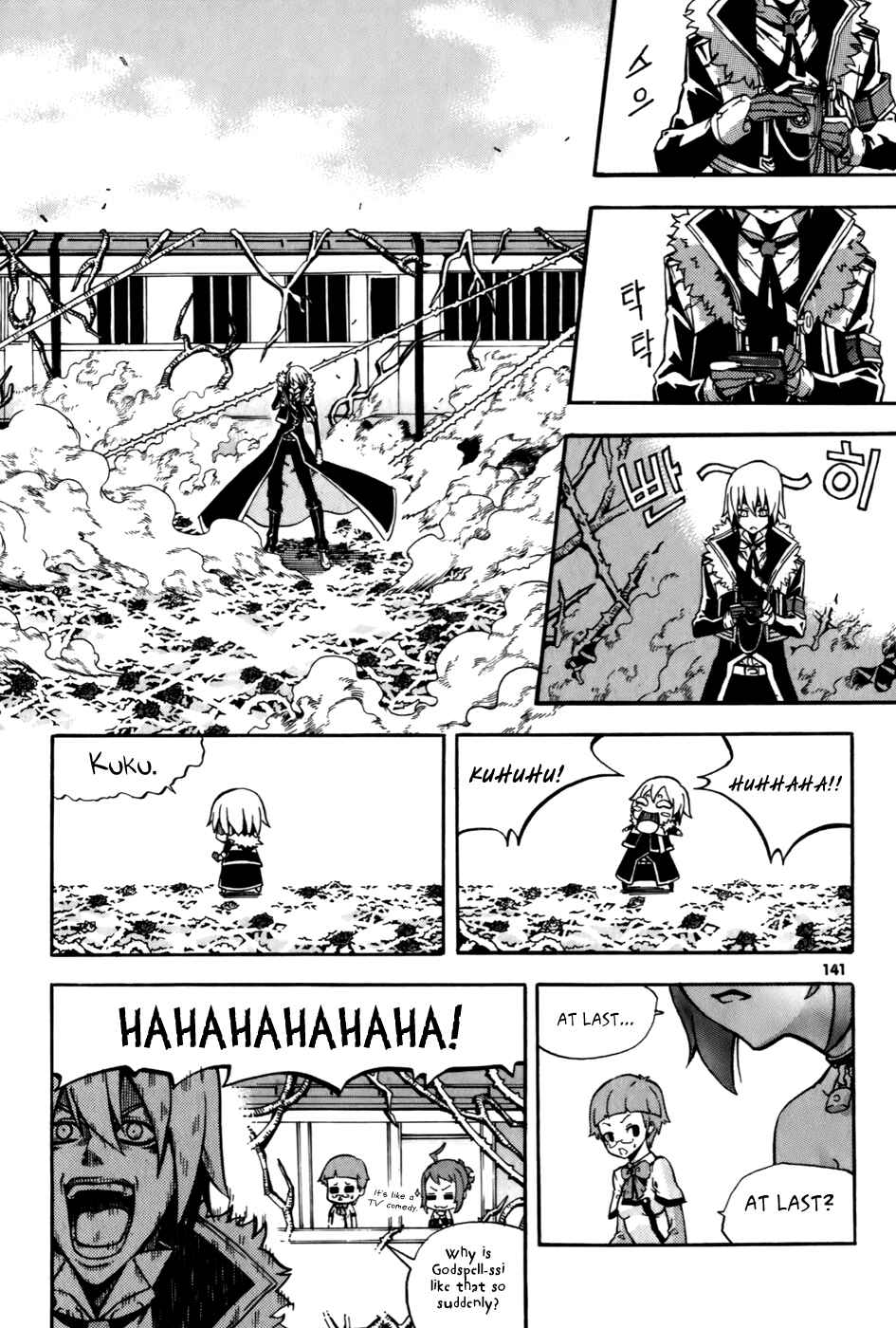 Witch Hunter Chapter 24 - Page 10