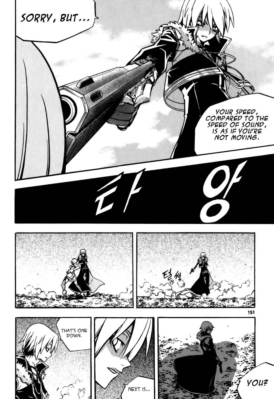 Witch Hunter Chapter 24 - Page 20