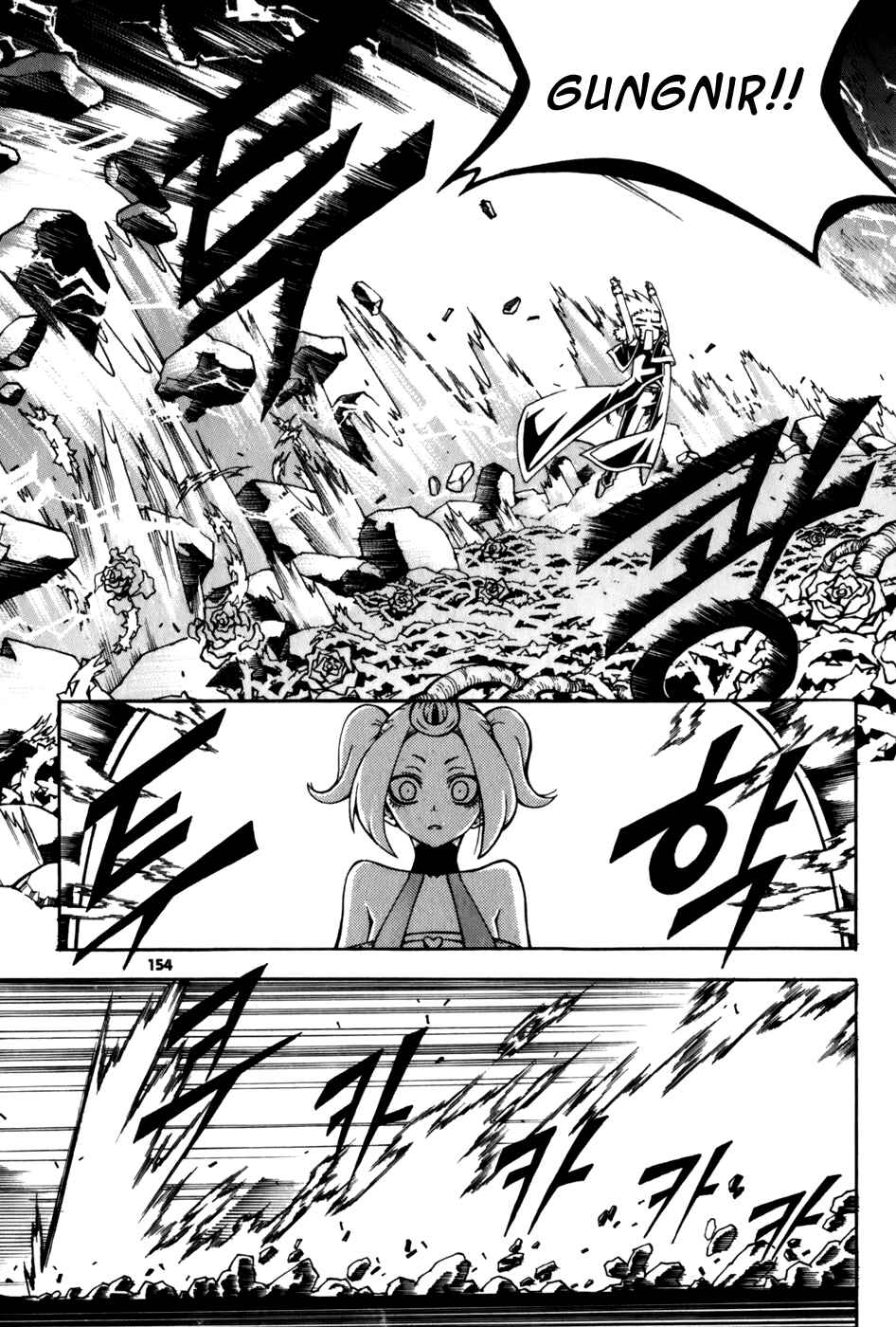 Witch Hunter Chapter 24 - Page 23