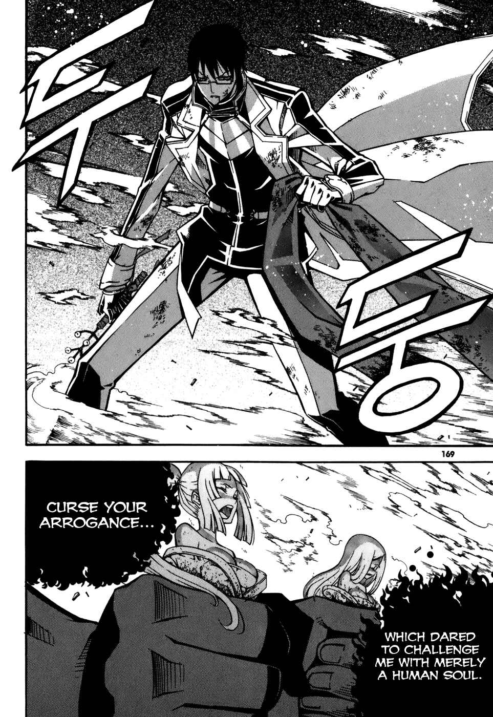 Witch Hunter Chapter 24 - Page 37