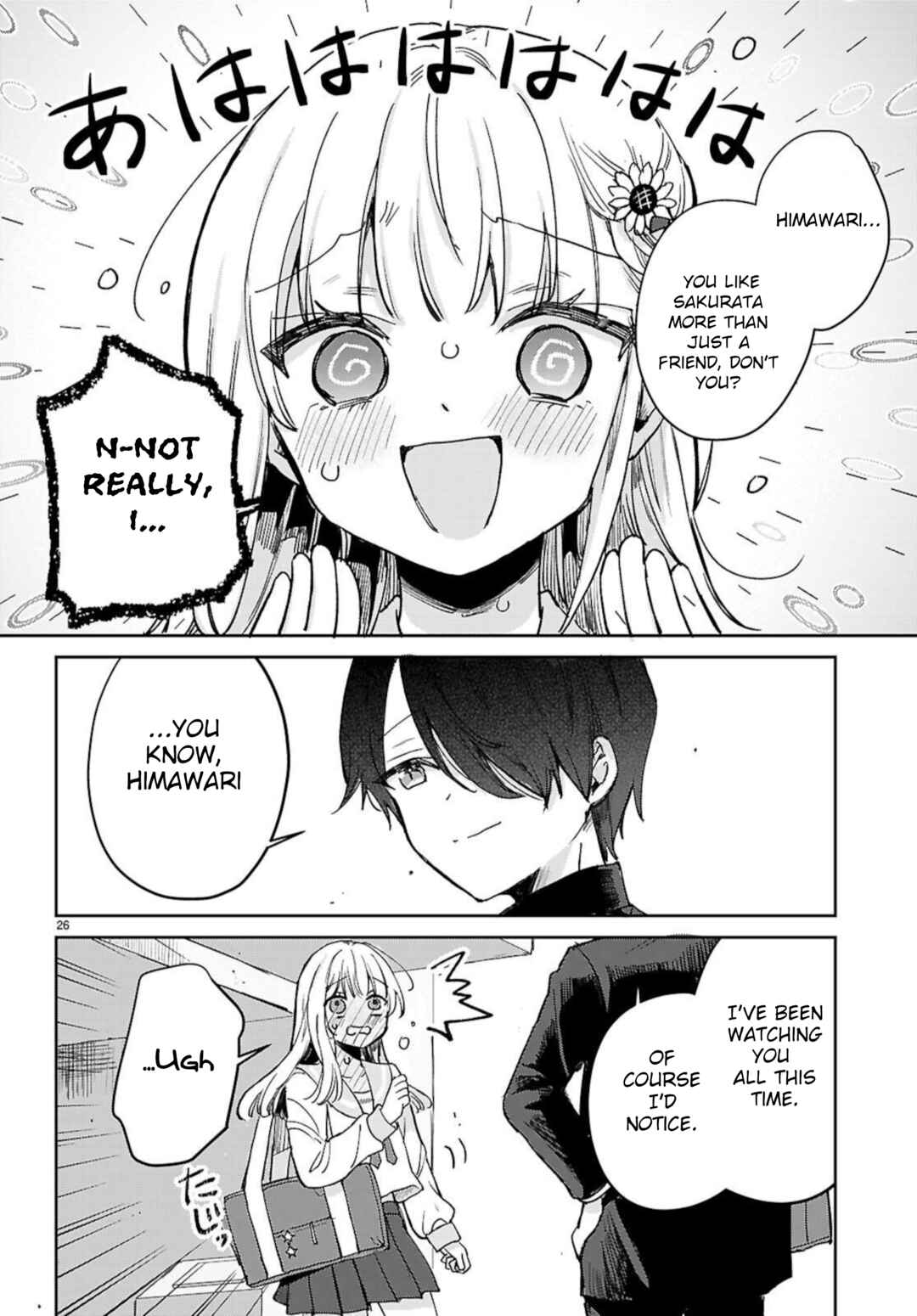 Seishun wa Sankakukei no Loop Chapter 1.2 - Page 7