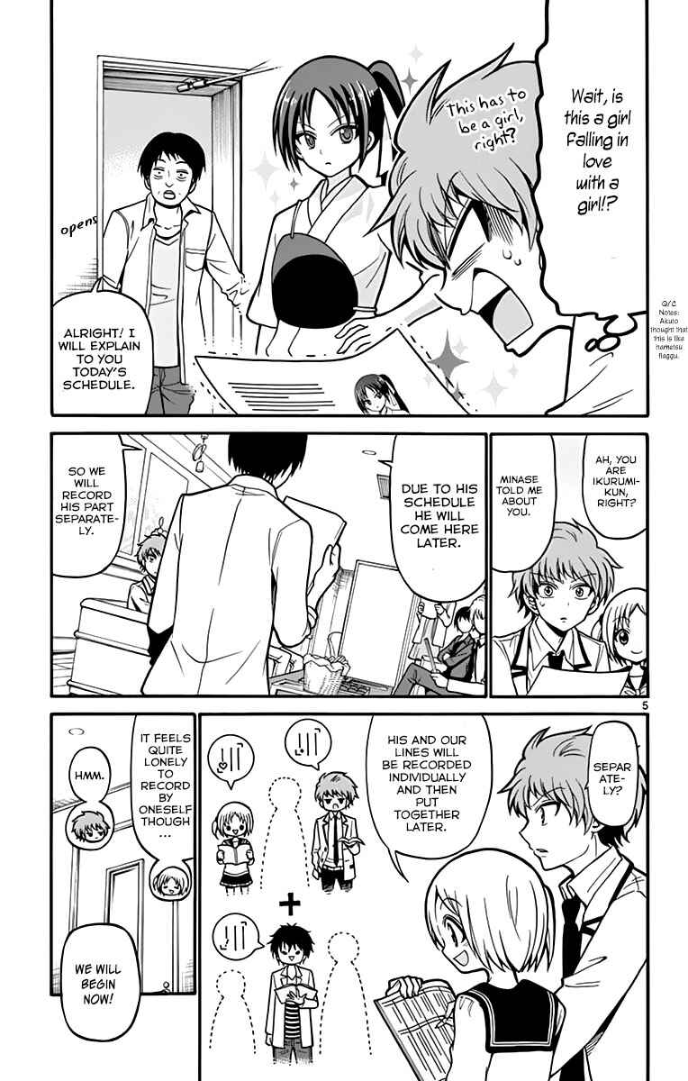 Tenshi to Akuto!! Chapter 37 - Page 11