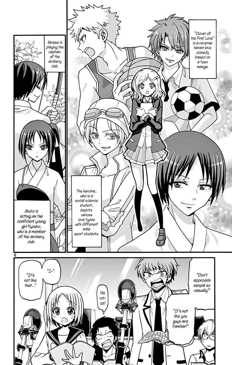 Tenshi to Akuto!! Chapter 37 - Page 12