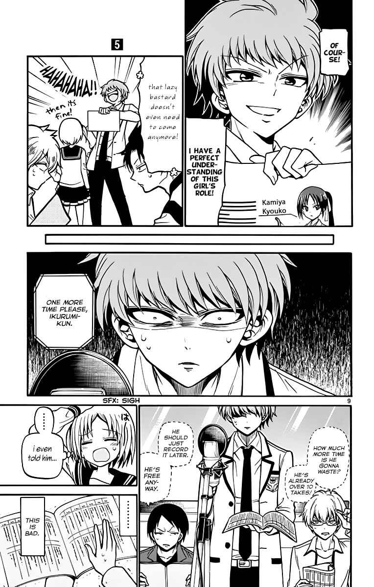 Tenshi to Akuto!! Chapter 37 - Page 15
