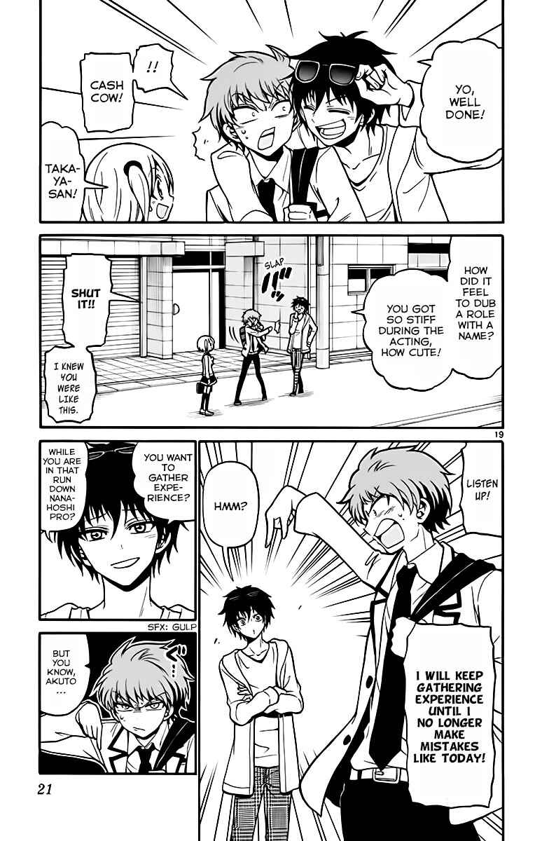 Tenshi to Akuto!! Chapter 37 - Page 25