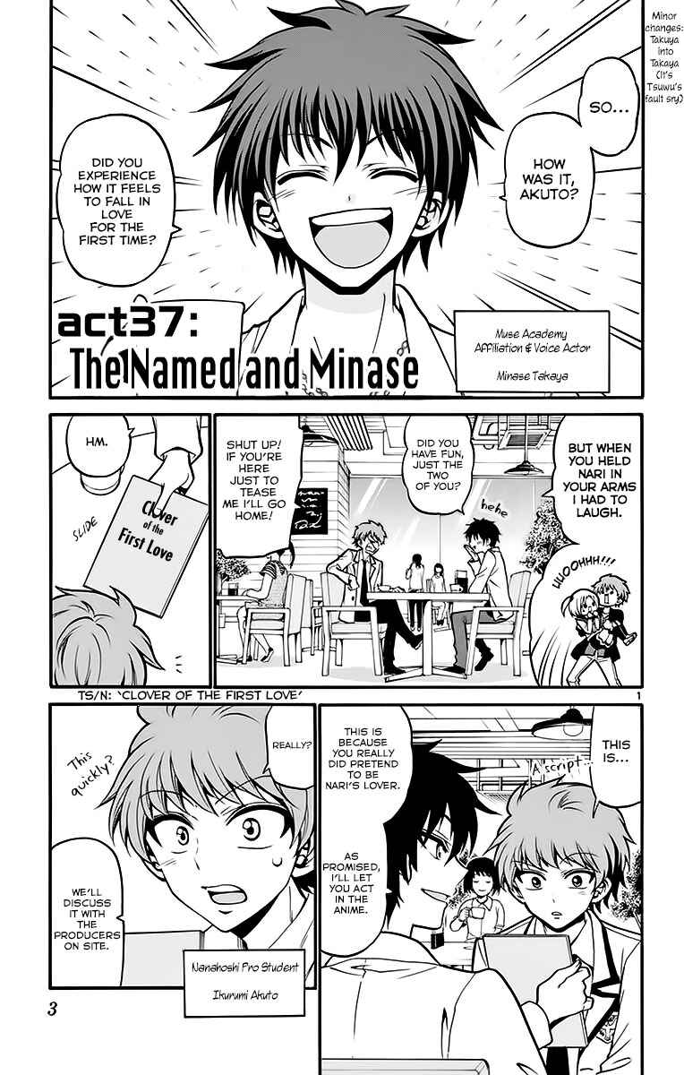 Tenshi to Akuto!! Chapter 37 - Page 7