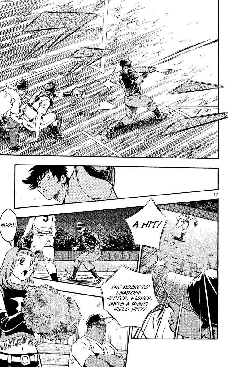 Major Chapter 466 - Page 17