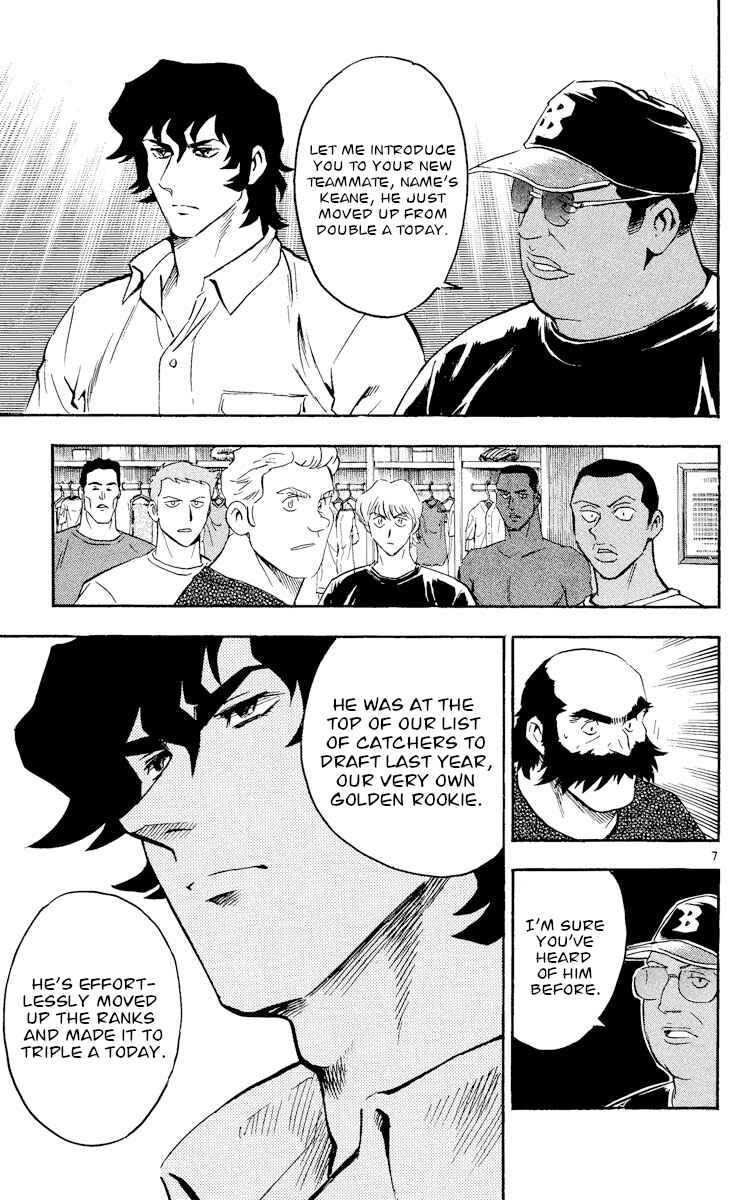 Major Chapter 466 - Page 7