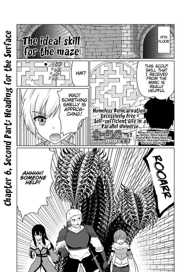Homeless Tensei: Isekai de Jiyuusugiru Jikyuujisoku Seikatsu Chapter 6.2 - Page 2