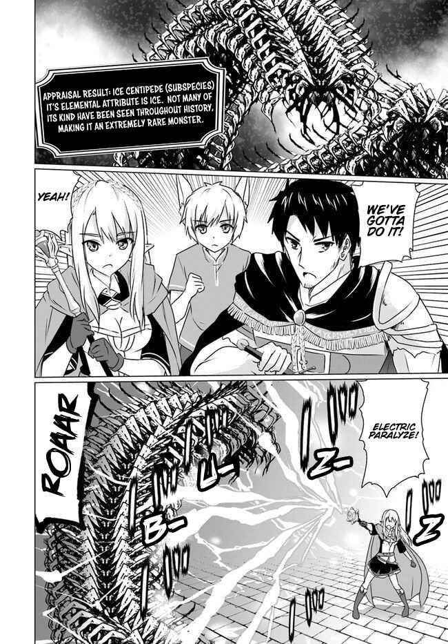 Homeless Tensei: Isekai de Jiyuusugiru Jikyuujisoku Seikatsu Chapter 6.2 - Page 3
