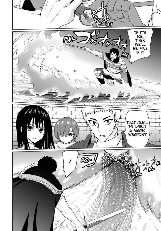 Homeless Tensei: Isekai de Jiyuusugiru Jikyuujisoku Seikatsu Chapter 6.2 - Page 5