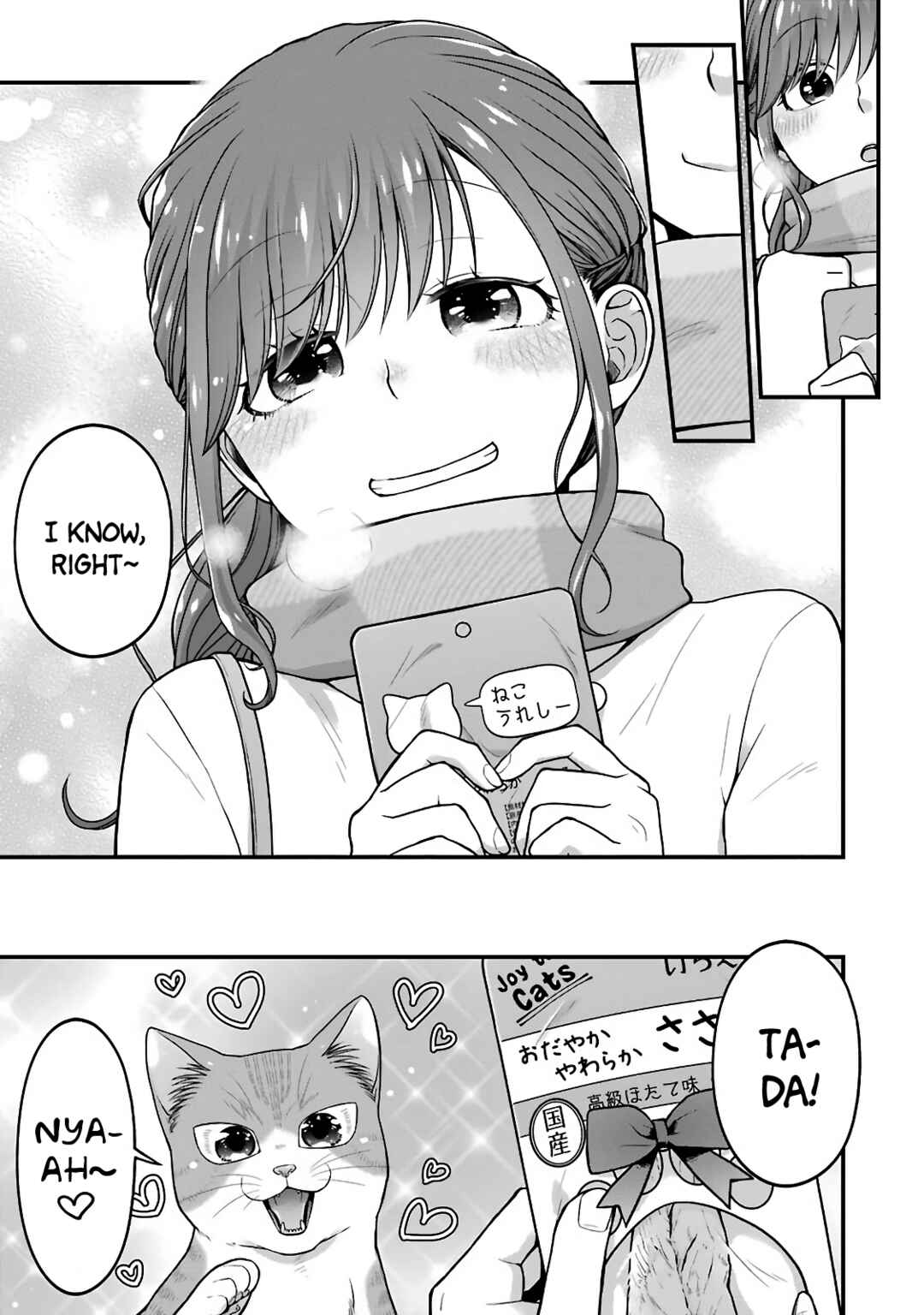 Combini de Kimi to no 5-funkan. Chapter 71 - Page 5