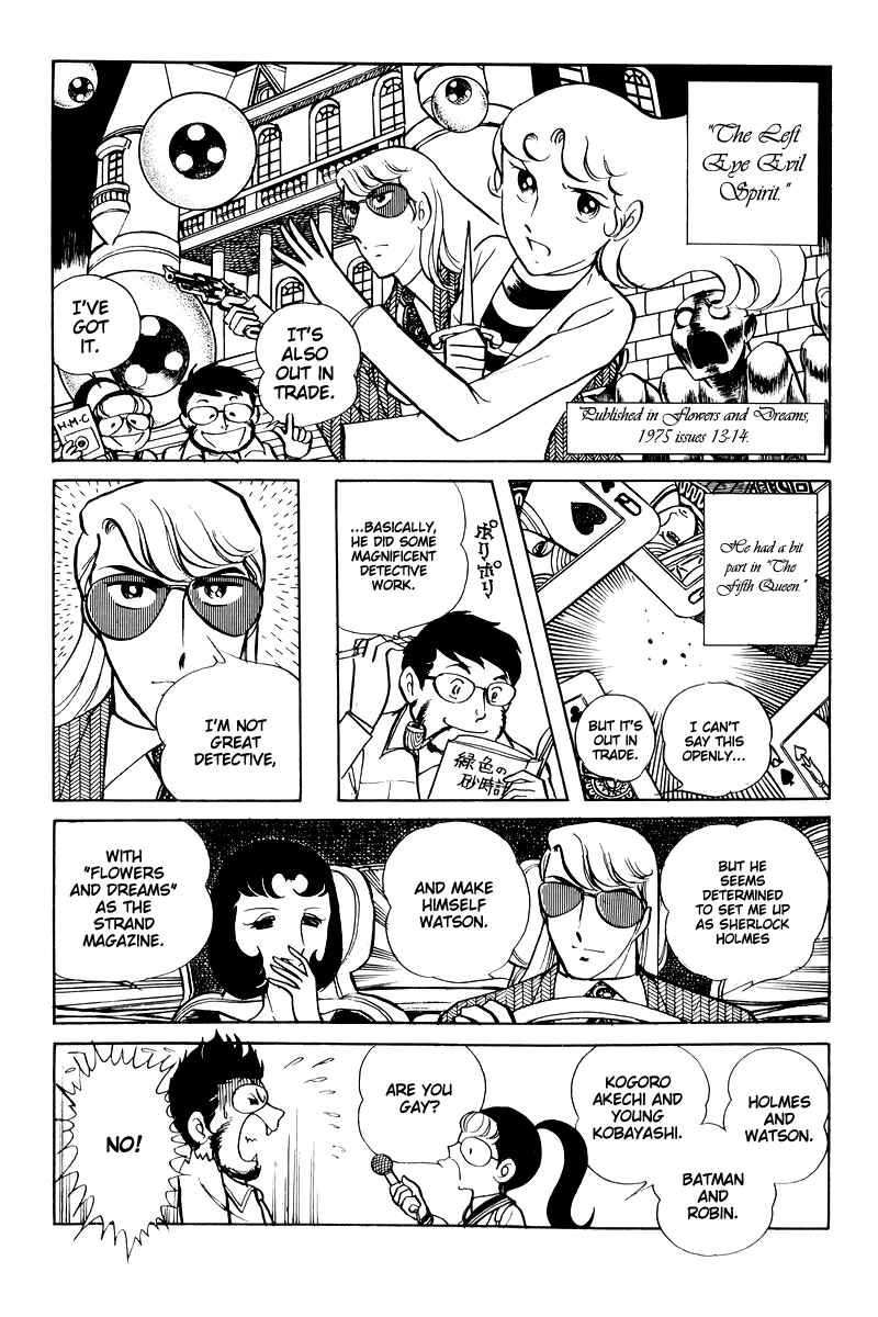 Sukeban Deka Chapter 15 - Page 100